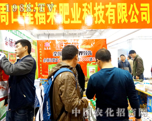 周口蓮福來(lái)在2015山東植保會(huì)上備受青睞！