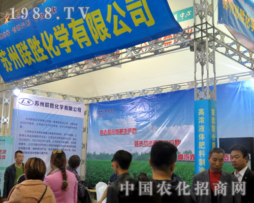 (li��n)����I(y��)��2015����ֲ�����ϵ�������I(y��)��