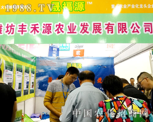 �H���S��Դ�r(n��ng)�I(y��)2015ɽ�|��(j��)��ֲ�����ϏV���P(gu��n)ע