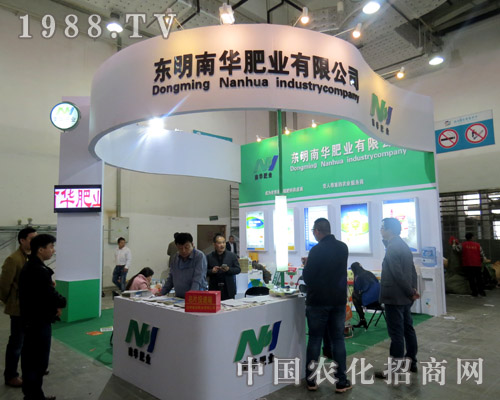 �r(n��ng)���_(d��)������2015��ɽ�|ֲ����չ���ɹ�