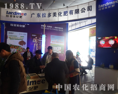 拉多美集團在2015中國菏澤農資會堅守目標永不言棄