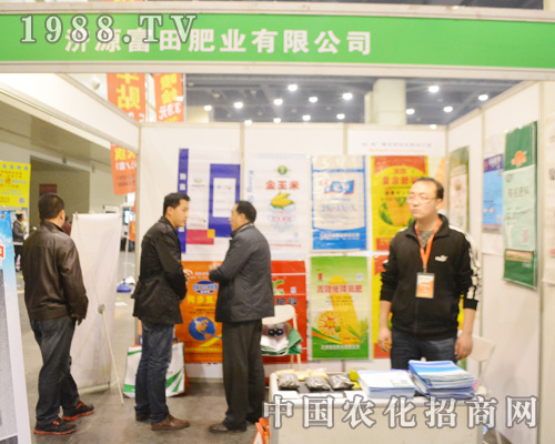 富田肥業(yè)在2015鄭州肥料會(huì)展品較多