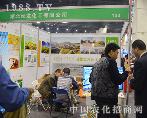 湖北世龍?jiān)?015年鄭州肥料會(huì)上厚積薄發(fā)