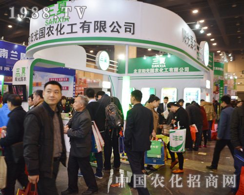北京陽光國照亮第12屆中原肥料會