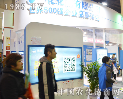 中化化肥重磅出擊2015中原肥料雙交會