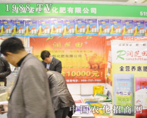 中恒化肥在2015第12屆中原肥料會獎品豐厚