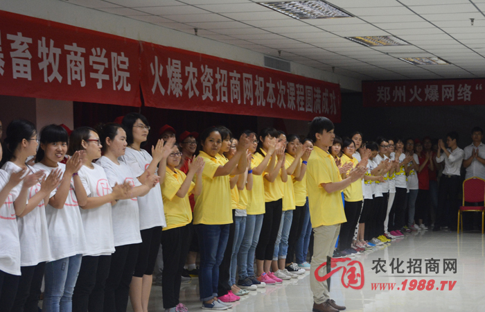 火爆網(wǎng)絡(luò)拓展訓(xùn)練之“風(fēng)采”