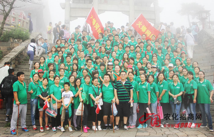 ̩ɽ֮�p ��֮���(y��n)