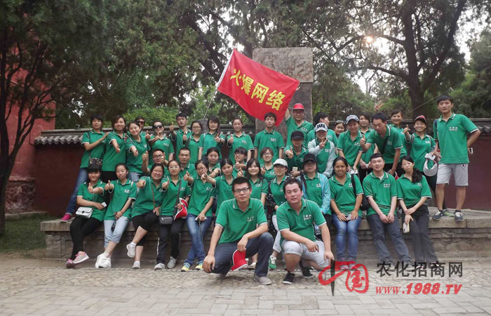 ȫ��ͽ�� ��һ�ӵ�̩ɽ֮��