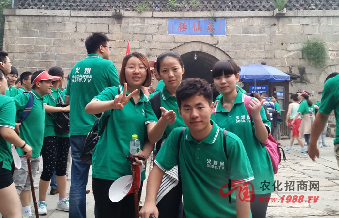 ������(d��)����̩ɽ��ӛ