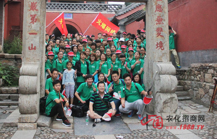 ̩ɽ������ʮ�˱P(p��n)���U(xi��n)