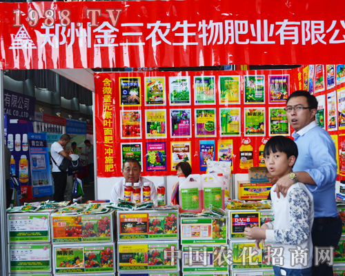     鄭州金三農(nóng)生物在2015西南農(nóng)資會(huì)受到人們的歡迎
