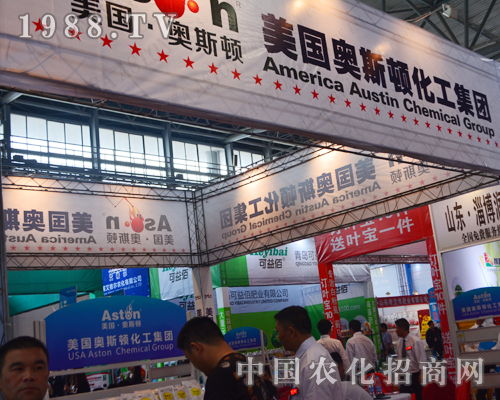     奧斯頓在第12屆西南農(nóng)資會展出很多產(chǎn)品