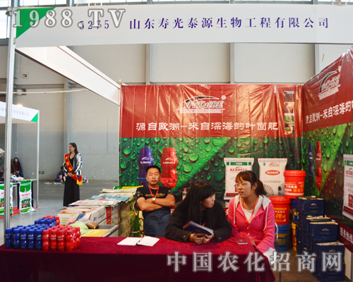 壽光泰源在2015昆明農(nóng)資展上備受青睞！