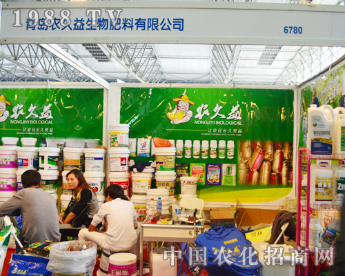 農(nóng)久益生物肥料參展2015西南農(nóng)資會(huì)