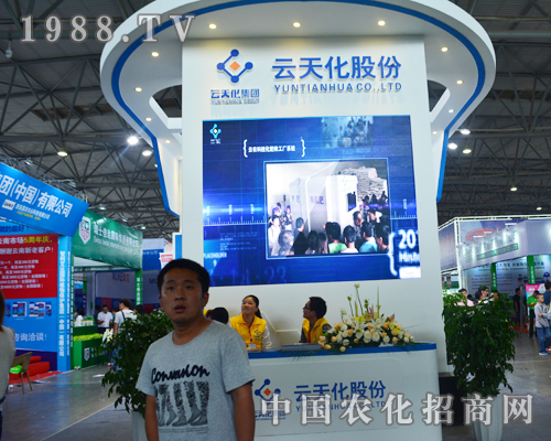云天化股份強(qiáng)勢(shì)出擊引爆2015云南農(nóng)資會(huì)