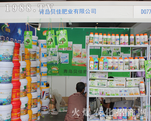 貝佳肥業(yè)在2016南寧農(nóng)資會(huì)上收獲滿滿