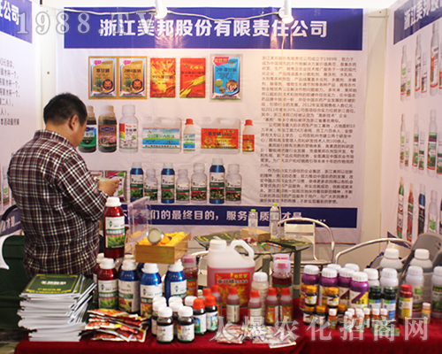 美邦股份榮耀出席2016廣西農(nóng)資博覽會