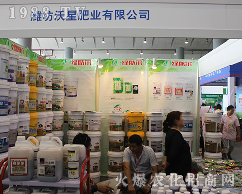 2016南寧農(nóng)資會(huì)上濰坊沃星肥業(yè)收獲滿滿