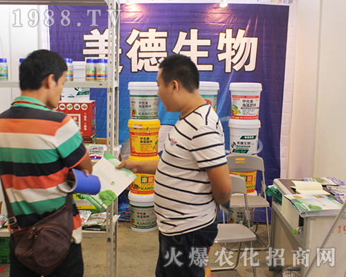 濰坊美德生物盛裝亮相2016年南寧農(nóng)資會