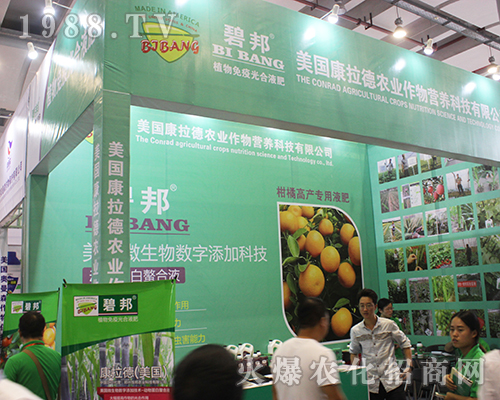 美國(guó)康拉德在2016廣西南寧農(nóng)資會(huì)上博得好成績(jī)