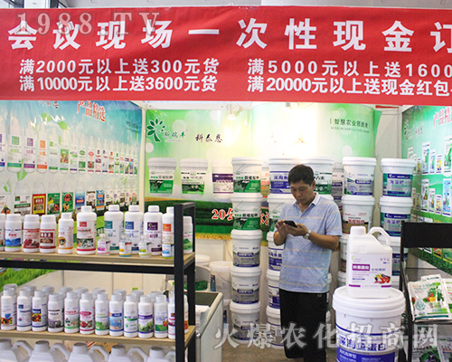 科泰恩在2016廣西農(nóng)資會上優(yōu)惠力度前所未有