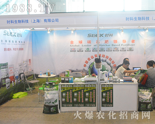時(shí)科生物在2016廣西南寧農(nóng)資會(huì)得到經(jīng)銷商的贊賞
