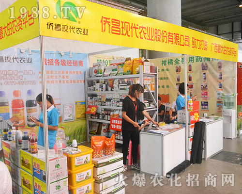 僑昌現(xiàn)代農(nóng)業(yè)2016南寧農(nóng)資會(huì)中表現(xiàn)突出