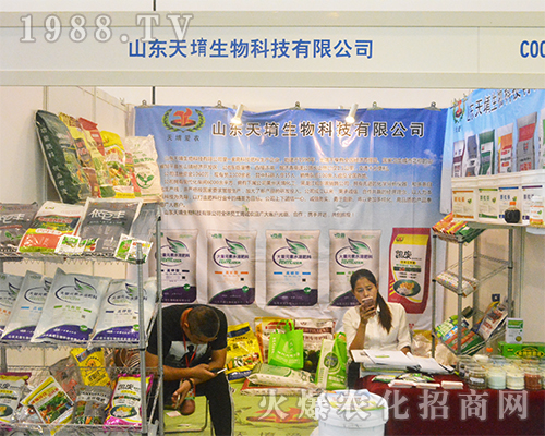 山東天堉肥業(yè)在2016廣西農(nóng)資博覽會不負(fù)眾望
