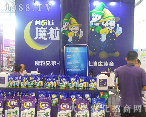 河南魔粒肥業(yè)出擊2016年南寧農(nóng)資會(huì)