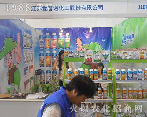 愛普諾現(xiàn)身第14屆南寧農(nóng)資會