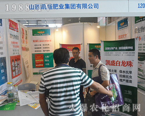 凱盛肥業(yè)領跑2016廣西農資會