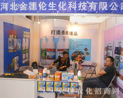 金德倫生化：打造殺螨劑精品！