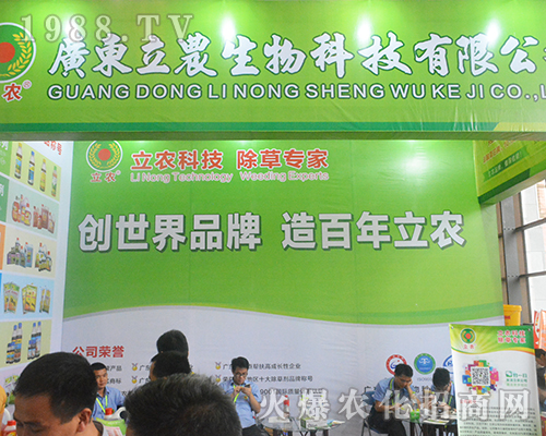 立農(nóng)科技，除草專家！