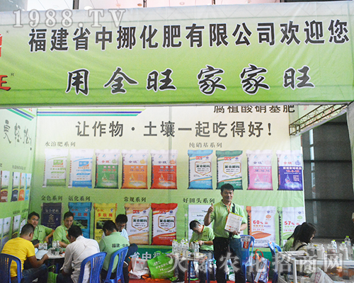 中挪化肥：讓作物、土壤一起吃得好！