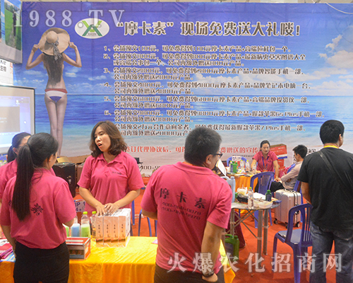 2016南寧農(nóng)資博覽會(huì)荷蘭聯(lián)合利華火爆出擊