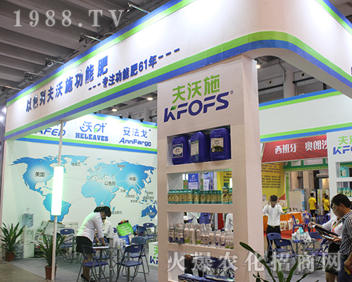 以色列夫沃施隆在2016廣西南寧農資會上宣傳效果好