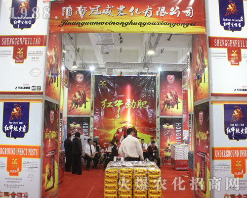 冠威農(nóng)化在2016山東植保會收獲頗豐