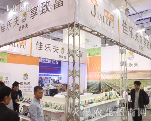 佳樂夫在2016濟南植保會上大放光彩