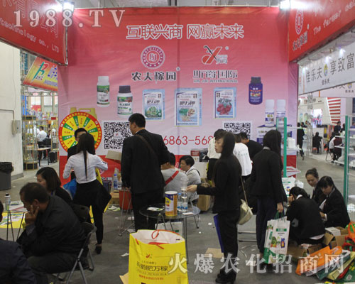 昕爵國際在2016年山東植保會上精彩不斷