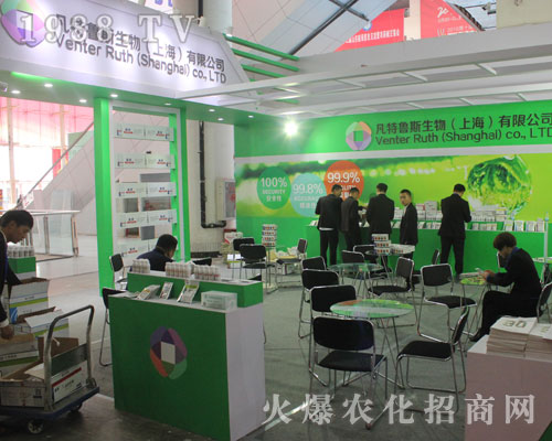 第22屆山東植保會(huì)上美國(guó)凡特魯斯展位前咨詢?nèi)藛T不斷