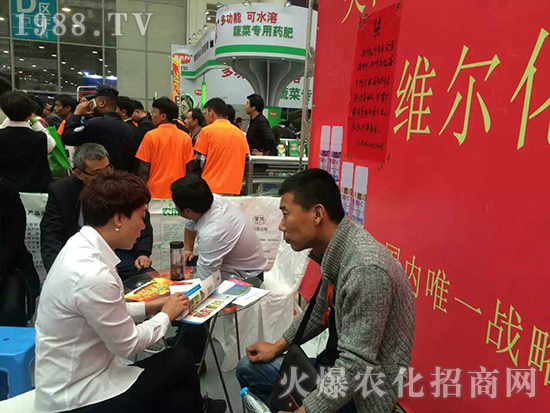 青島邦爾生物在2016濟(jì)南植保交易會一展風(fēng)采