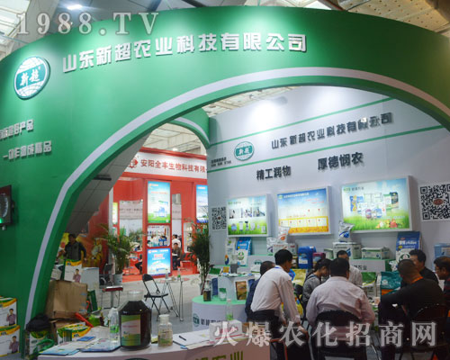 山東新超農業(yè)第22屆山東植保會異軍突起，實力非凡