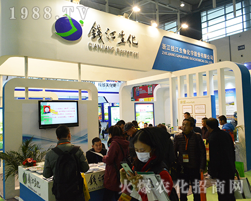 浙江錢江生物亮相2016全國植保雙交會