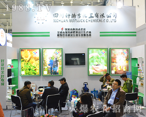 好時(shí)吉2016年全國(guó)植保會(huì)展位前人聲鼎沸