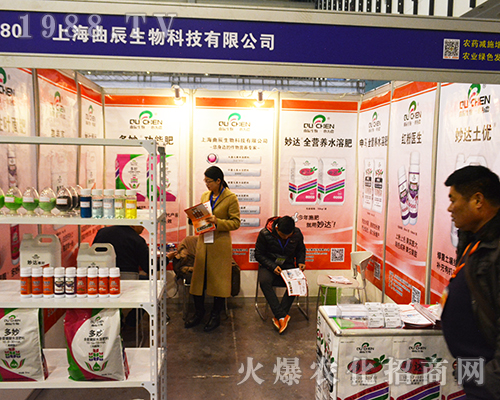 上海曲辰生物科技有限公司在2016第32屆全國植保會表現(xiàn)突出