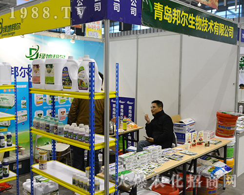 青島邦爾生物技術(shù)有限公司在2016江蘇南京全國植保會深入人心