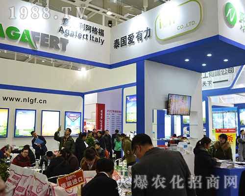 意大利阿格福在2016全國植保交易會上光彩奪目