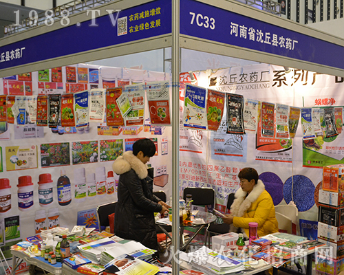 沈丘農(nóng)藥在2016全國植保雙交會上受人矚目