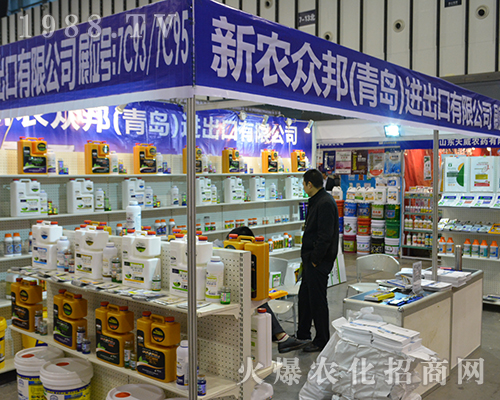 青島新農(nóng)眾邦在2016全國植保雙交會(huì)上火力全開